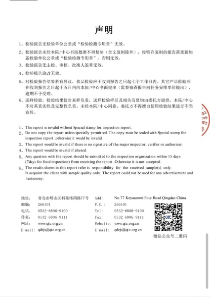 FIBC Inspection Report